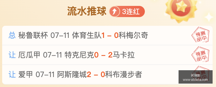 最新周周连,热门赛事夺,冠秘籍,BOB体育,体育赛事,线上投注,直播平台,BOB体育官网,体育博彩,赛事分析,足球投注,篮球竞猜,体育直播,BOB体育APP,体育新闻