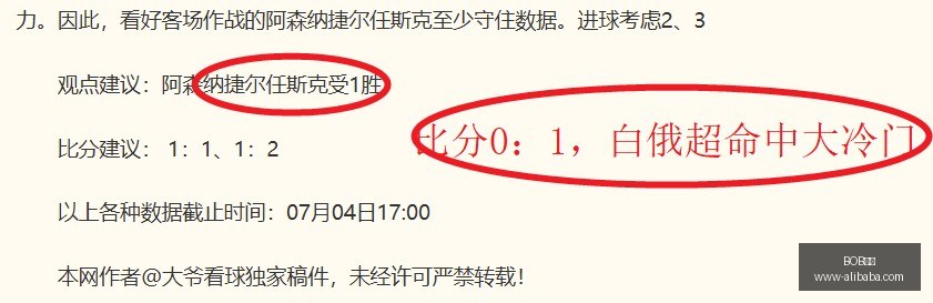 独家韦恩冈,山绿雉山转,会动态,BOB体育,体育赛事,线上投注,直播平台,BOB体育官网,体育博彩,赛事分析,足球投注,篮球竞猜,体育直播,BOB体育APP,体育新闻