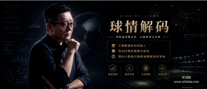 中超焦点战,泰山队,不敌英博,BOB体育,体育赛事,线上投注,直播平台,BOB体育官网,体育博彩,赛事分析,足球投注,篮球竞猜,体育直播,BOB体育APP,体育新闻