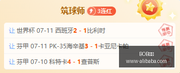 粉丝贴,计划周连赢,周状态火热,BOB体育,体育赛事,线上投注,直播平台,BOB体育官网,体育博彩,赛事分析,足球投注,篮球竞猜,体育直播,BOB体育APP,体育新闻