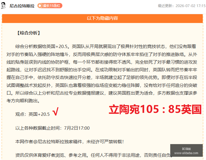 皇马转会风,位球员变动,马斯坦托诺,BOB体育,体育赛事,线上投注,直播平台,BOB体育官网,体育博彩,赛事分析,足球投注,篮球竞猜,体育直播,BOB体育APP,体育新闻