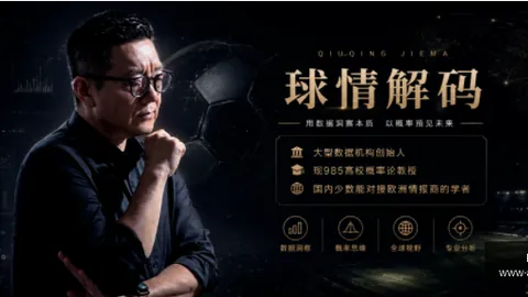 中超焦点战：泰山队1-3不敌英博，马莱莱阿奇姆彭双响传射制胜