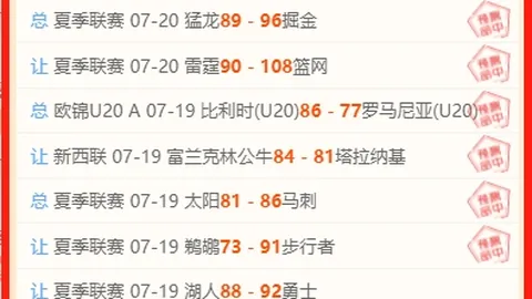 瓜迪奥拉继任者马雷斯卡上任，格拉利什或迎曼城重生良机