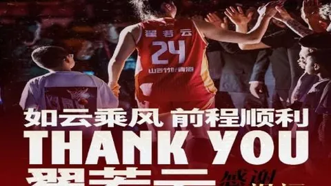 2026乒超联赛常规赛第，体育博彩，二站7月30日赛程揭晓，孙颖莎能否登台亮相