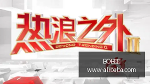 蒂芙尼海耶斯BOB体育：最具活力的球星，伦德博格的心头好